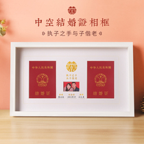 Couples and couples marriage registration photo frame set-up double happiness marriage documents wedding photos wash photos to make photo frames