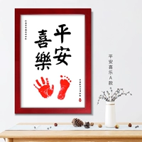 Рама красного сплошного дерева [Ping a a] + 2 куска картон