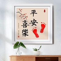 Новый стиль - [мир и радость] 2 картины рисовать ядро ​​- белый