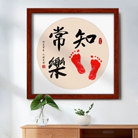 Новый стиль - [удовлетворенность и счастье] - Дайте 2 картины, картина ядро ​​- ореховый цвет