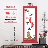 Красное дно-30*80 [Кондоконтив Чангл]