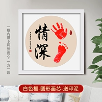 Новый стиль [глубокая любовь между братьями и ногами] Фото кадра 2 фото, живопись ядро ​​- белый