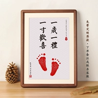 A4-Solid деревянный ореховый цвет [годовой и один подарок] цветочная модель