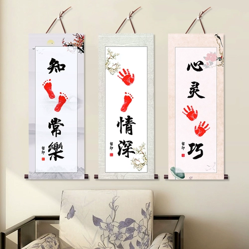 Кондоконтивная картина Чангл, следом заново, Douyin, то же самое младенцы, печать руки, нога, любовь глубокая рисование рук и печать в ежемесячное мемориал.