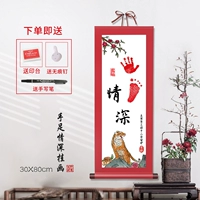 Красное дно-30*80 [глубокая привязанность ручной работы]