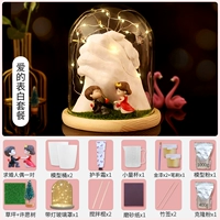 Пакет любви