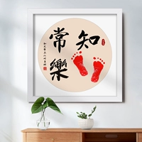 Новый стиль - [удовлетворение и счастье] - 2 картины рисовать ядро ​​- белый