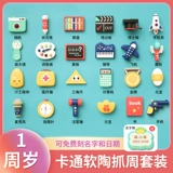 Набор реквизита для девочек, комплект для мальчиков, современная детская игрушка, подарок на день рождения