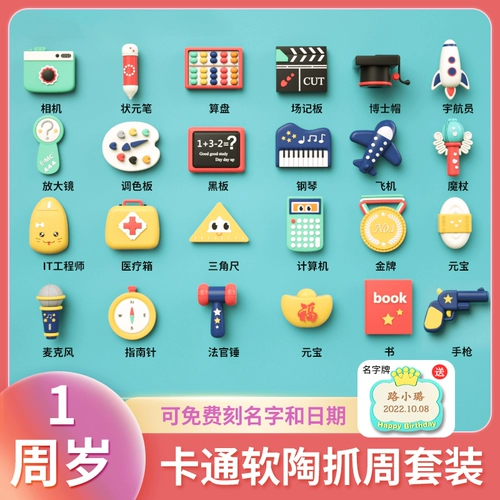 Набор реквизита для девочек, комплект для мальчиков, современная детская игрушка, подарок на день рождения