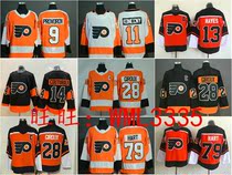 Philadelphia Flyers Philadelphia Flyers Ice Hockey Clothes Hart Giroux Jersey