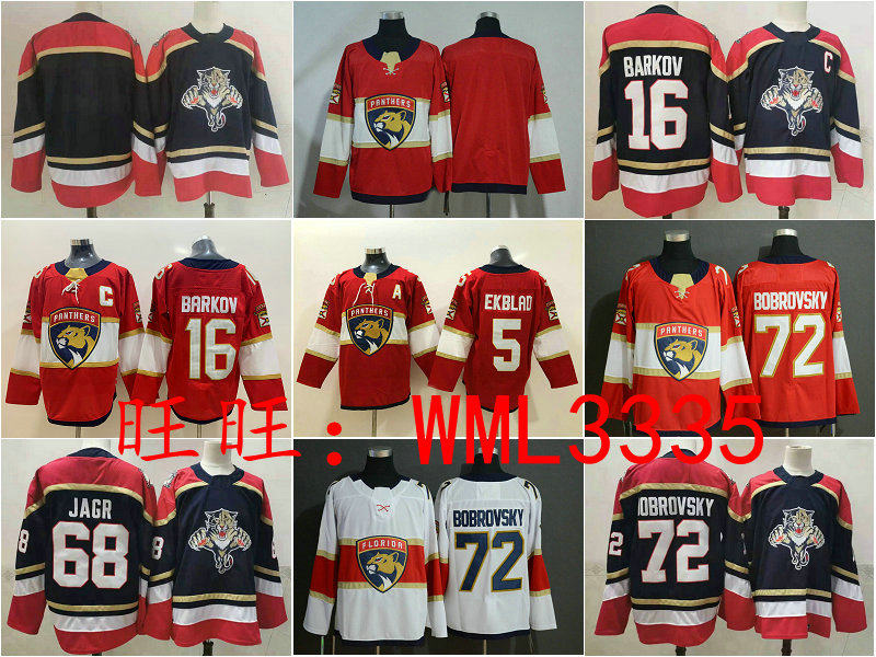 Florida Panthers American leopard ice hockey clothes Ekblad Huberdeau Barkov Jersey