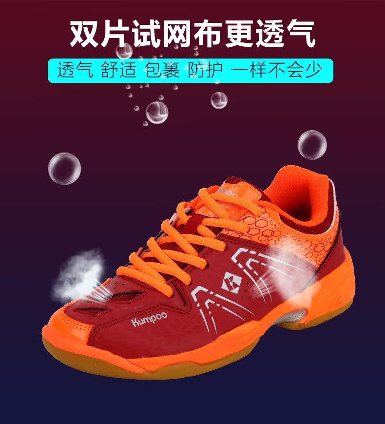 Giày cầu lông dành cho thanh niên gió Kaoru mang giày chống trượt cho trẻ em hun khói giày cầu lông nike