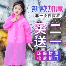 Non-disposable childrens raincoat jacket Boys and women wear anti-storm thickened primary school students long full body poncho