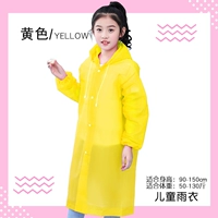 Желтый, 100см, 150см