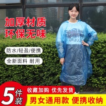 Disposable thickened raincoat rain pants Mens and womens portable outdoor rainproof clothing transparent suit protective poncho wholesale