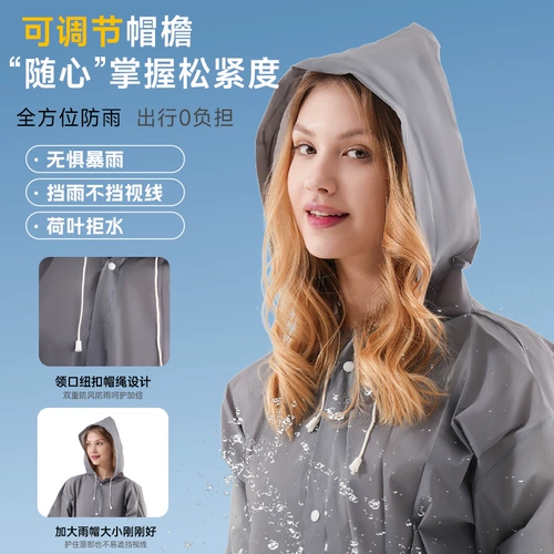 Дорожный портативный детский альпинистский утепленный дождевик для путешествий