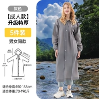 Модернизированный очень толстый 18 шелковисто-тихий серый [всего 5 штук]