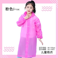 Детский розовый луч [Повторяемое обновление можно носить] 1 кусок платья