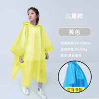 Желтый ранец, 100см, 150см