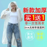 Дождевик, альпинистская дорожная детская портативная куртка подходит для пеших прогулок подходит для мужчин и женщин, увеличенная толщина