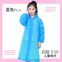 Синий, 100см, 150см