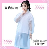 Белый, 100см, 150см