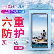 Mobile phone waterproof bag Diving mobile phone case Touch screen universal swimming waterproof mobile phone case Halter neck dust bag Apple Huawei