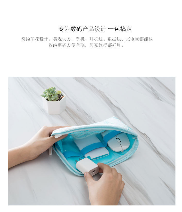 Du lịch lưu trữ kỹ thuật số phụ kiện túi phân loại túi sạc dữ liệu lưu trữ cáp túi điện thoại di động máy ảnh xách tay hoàn thiện gói túi đựng đồ tập gym nhỏ gọn