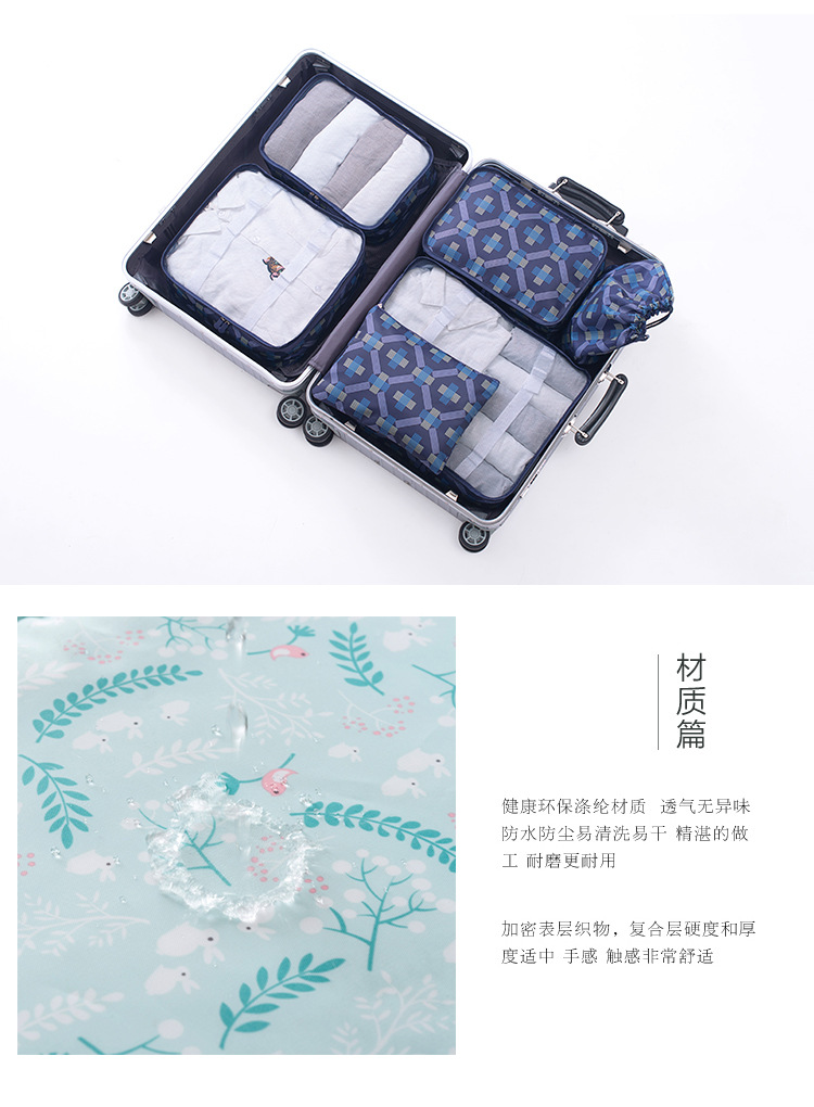 Du lịch 6 món cung cấp túi lưu trữ túi lưu trữ túi mỹ phẩm túi du lịch rửa túi nữ du lịch cầm tay - Rửa sạch / Chăm sóc vật tư tui dung my pham trang diem