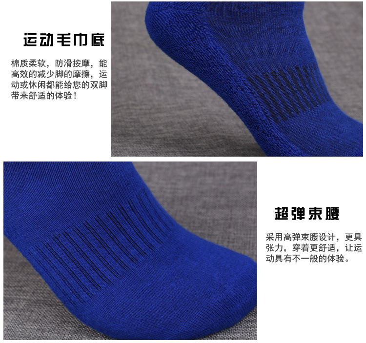 Vớ cotton chuyên nghiệp cho nam vớ thể thao vớ thấp để giúp chạy vớ nam bóng rổ vớ thể thao vớ thể thao giá rẻ