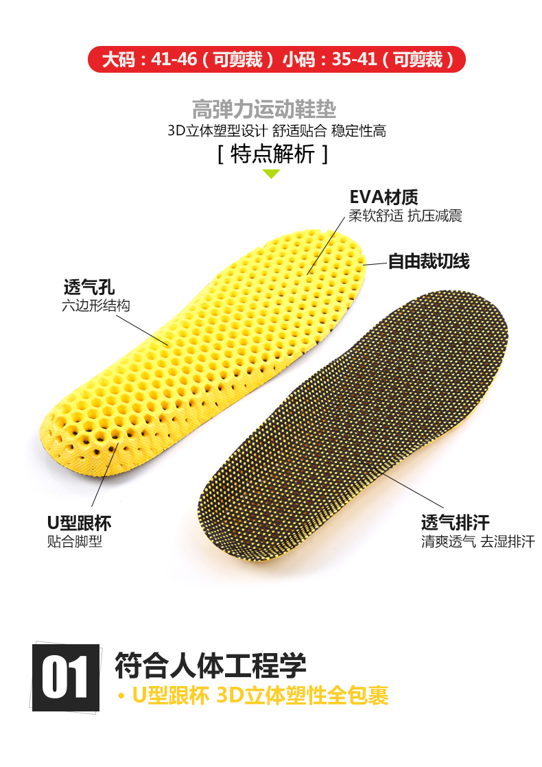 Thể thao ngoài trời giày lót breathable sốc lót nam giới và phụ nữ bóng rổ lót bộ nhớ cotton đi bộ đường dài lót đệm lót miếng lót giày mua ở đâu