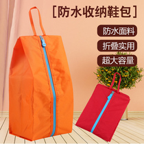 Shoe storage bag Travel shoe bag Waterproof shoe bag Dust bag Travel storage bag Shoe set Shoes