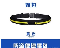 Желтая водонепроницаемая сумка