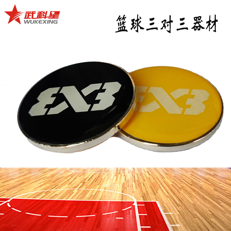 Basketball Competition Three-to-three 3x3 trio Selectors Edge Instrumental Scooters Scooters Scooters Scooters scooters Referee Records Desk-Taobao