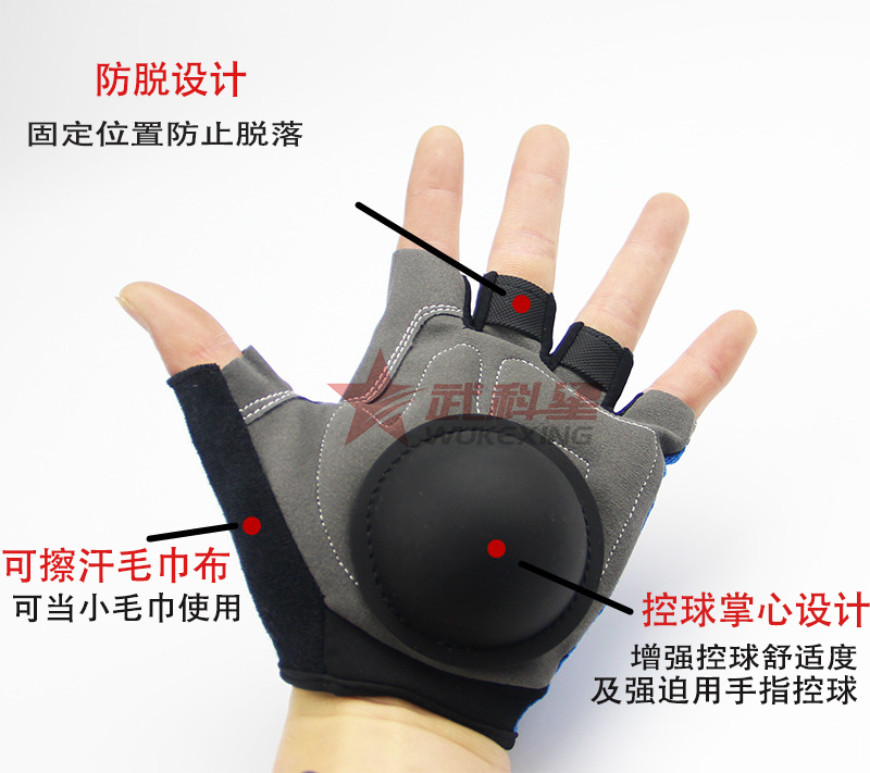 Dribble đột phá thực hành thiết bị phụ trợ bóng rổ rê bóng kỹ năng cơ bản găng tay Owen đào tạo bóng nửa ngón mua quần áo chơi bóng rổ	