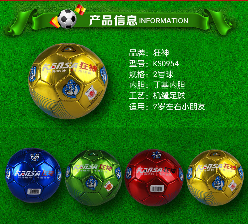 Ballon de foot - Ref 5864 Image 8