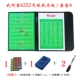 Huấn luyện viên bóng đá huấn luyện trò chơi cung cấp bảng điều khiển đĩa chiến thuật Wu Kexing bảng chiến thuật từ tính