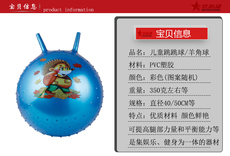 фитнес мяч 儿童健身玩具皮球瑜珈瑜伽球按摩球手柄羊角球跳跳球/45cm18寸