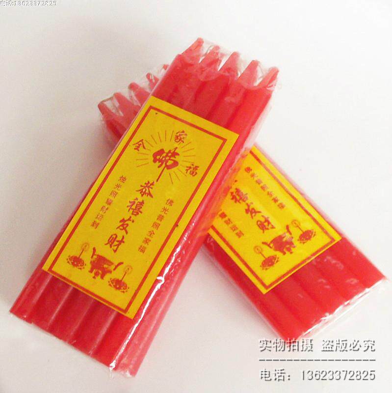 Bougie - Ref 2490181 Image 6