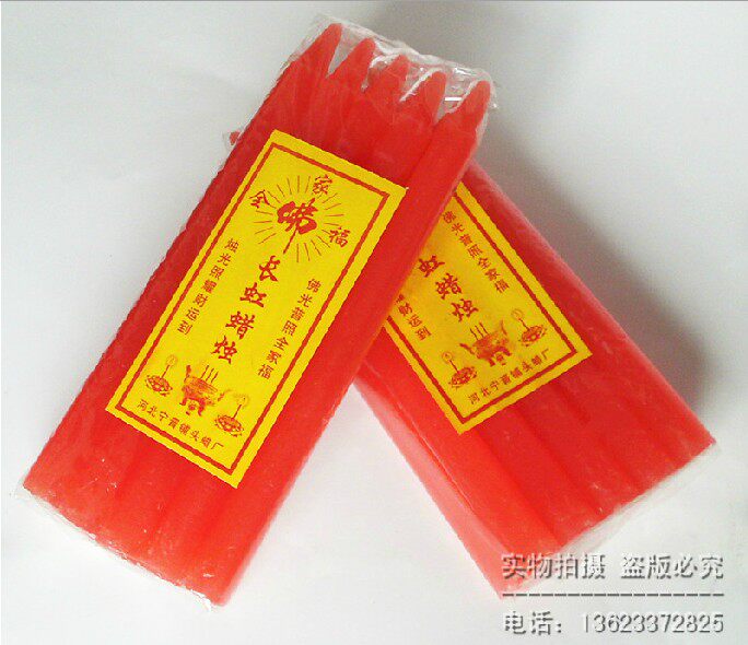 Bougie - Ref 2490181 Image 7