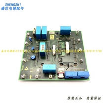 OTIS lift accessories) Oz inorganic room GEN-II WWPB-2) GAA26810C2 Drive plate