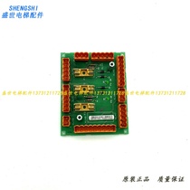 Kone elevator accessories no room safety circuit board KM763610G01 G02 763613H01