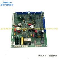 Elevator parts original OTIS OTIS driver board ABA26800XU1 inverter motherboard spot