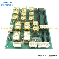 Hitachi Elevator Relay Board 12500760NIOB Relay Board 12500784-A Hitachi Electronic Board Original