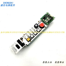 Mitsubishi machine room elevator top-level inspection box KCE-901B external call maintenance board LHH-320A 321A spot