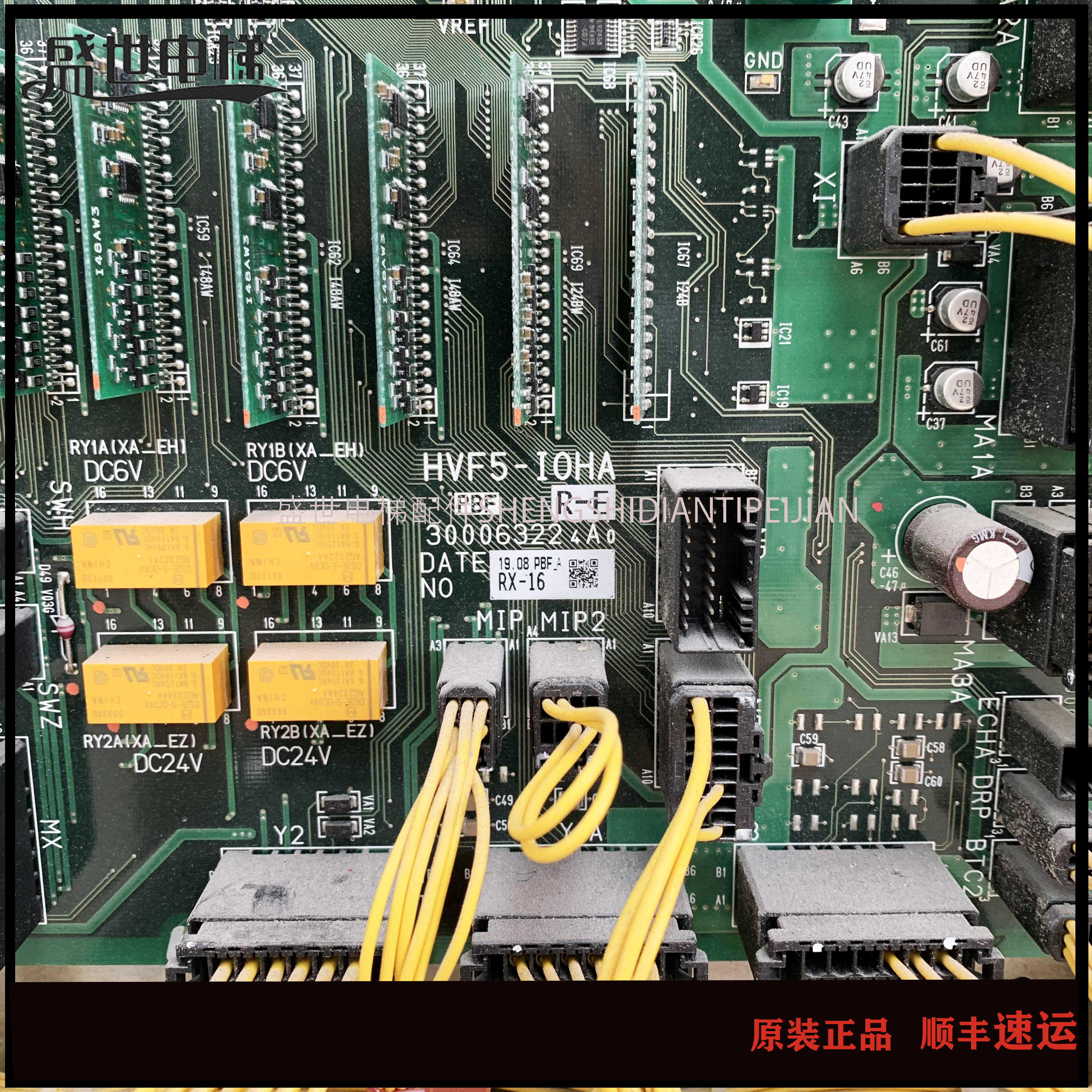 电梯主板贵到离谱？6500块买块板子值不值？东北老铁实测告诉你！_PCB电路板_淘宝数码网