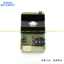 Thyssen elevator accessories Thyssen control board MN3 6510035680 power board original import Shunfeng seconds