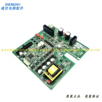 P203781B000G01 Shanghai Mitsubishi Elevator Control cabinet Drive plate Ling Cloud Drive plate Elevator Accessories