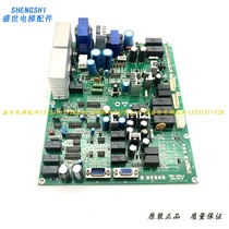 The SHSD -128A4 original plant in Western Zio