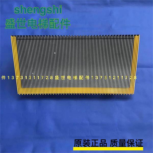 Jiangnan Cartier aluminum alloy cascade 800 wide black yellow edge cascade